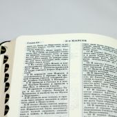 Библия каноническая 047 TIM (кож.переплет, золотой обрез)